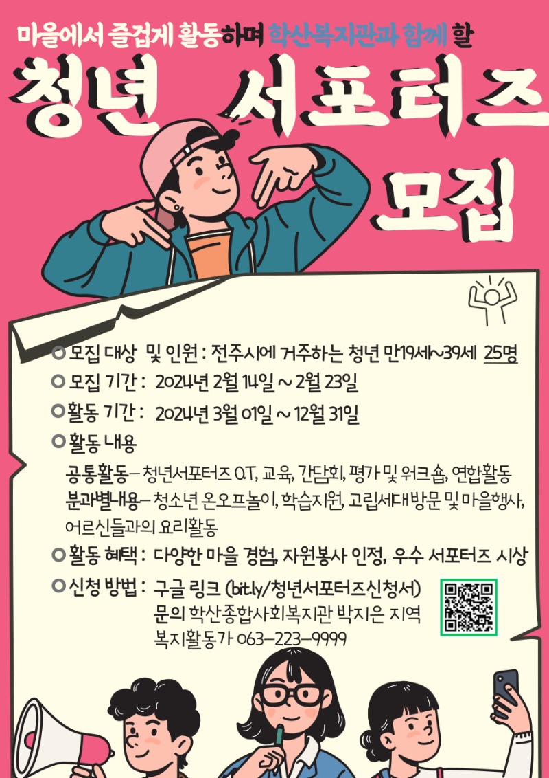 제목을-입력해주세요_-001 (3).jpg